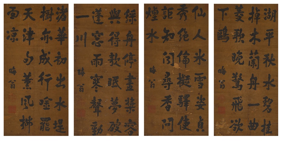 増訂 もしや草紙』第3版（桜痴居士戯著（著作者福地源一郎）、文